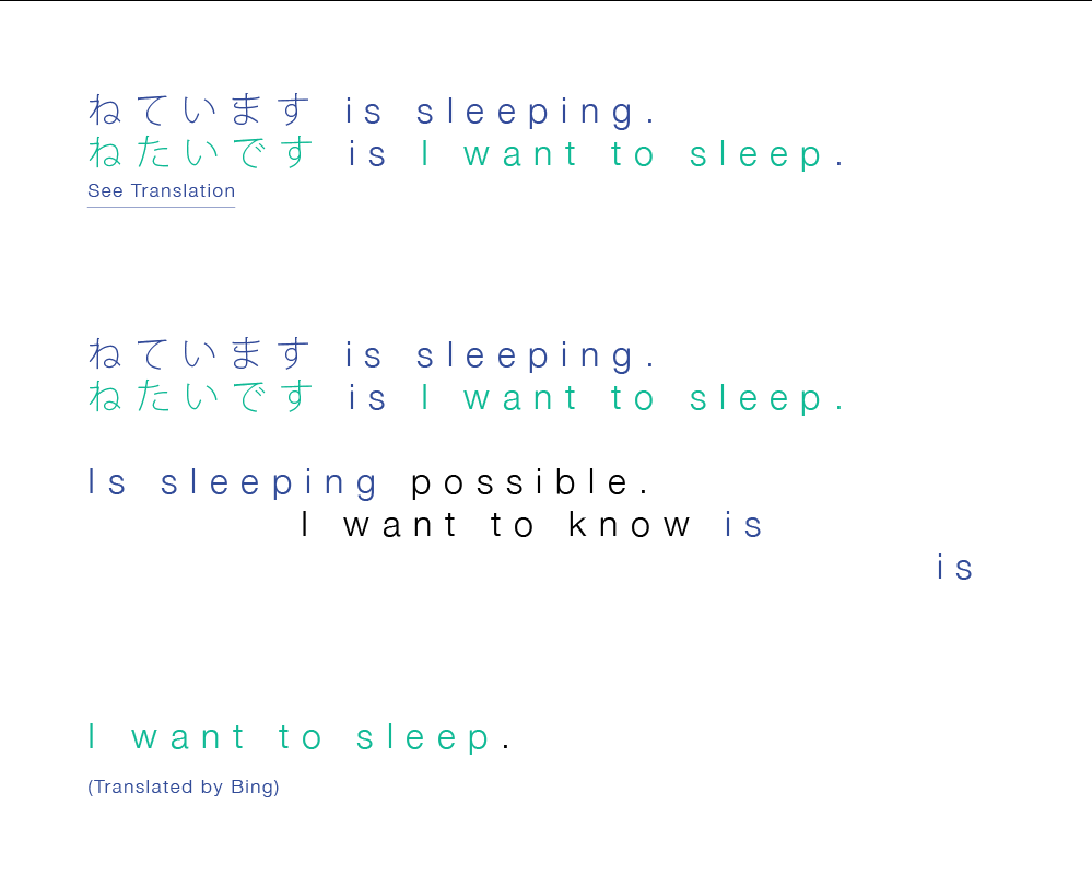is sleeping: an Internet-translated poem
